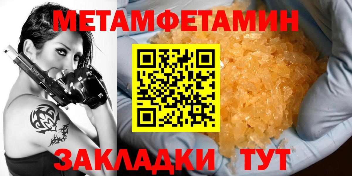 Amphetamine Premium Бахчисарай