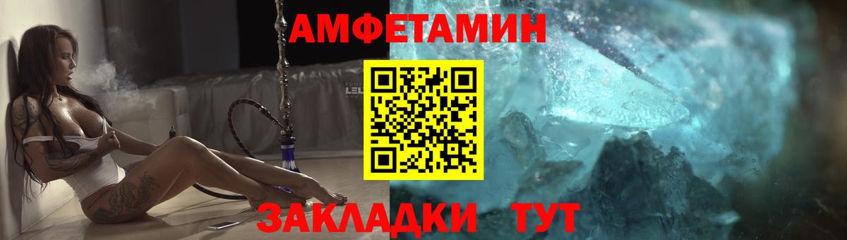 Бахчисарай  Амфетамин VHQ  Amphetamine  это формула  Вход с VPN 