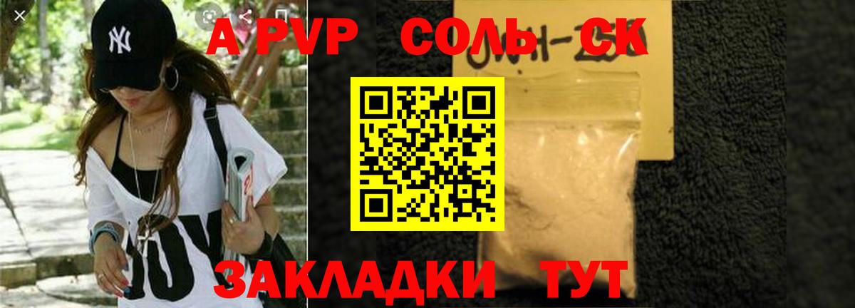 ГАШ Бахчисарай
