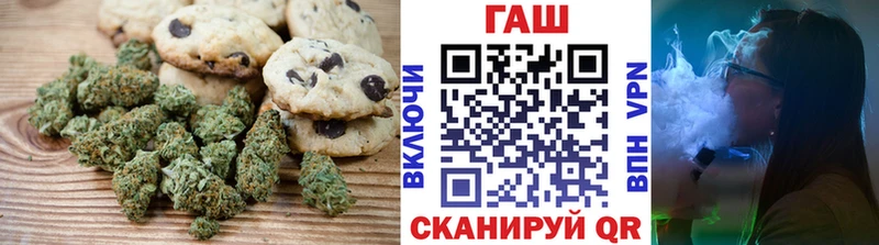 MEGA ТОР Бахчисарай Cannafood марихуана