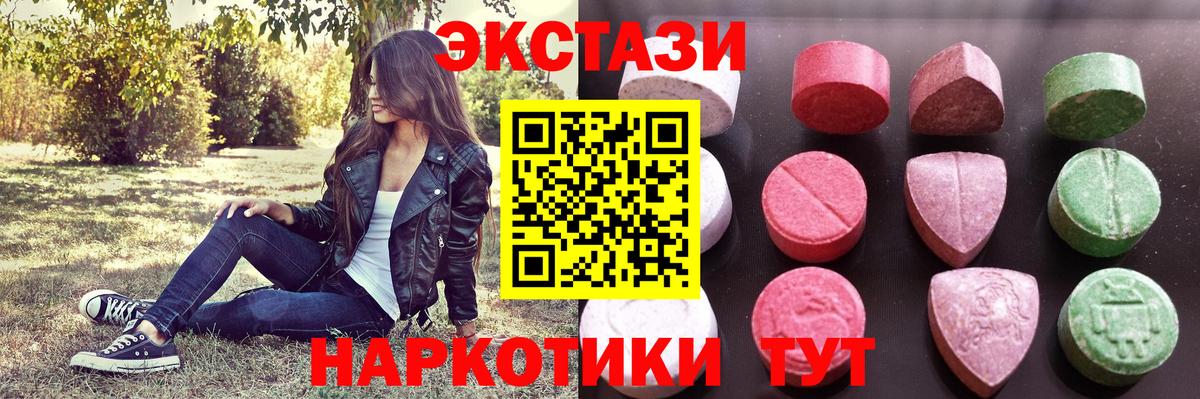 Ecstasy mix Бахчисарай