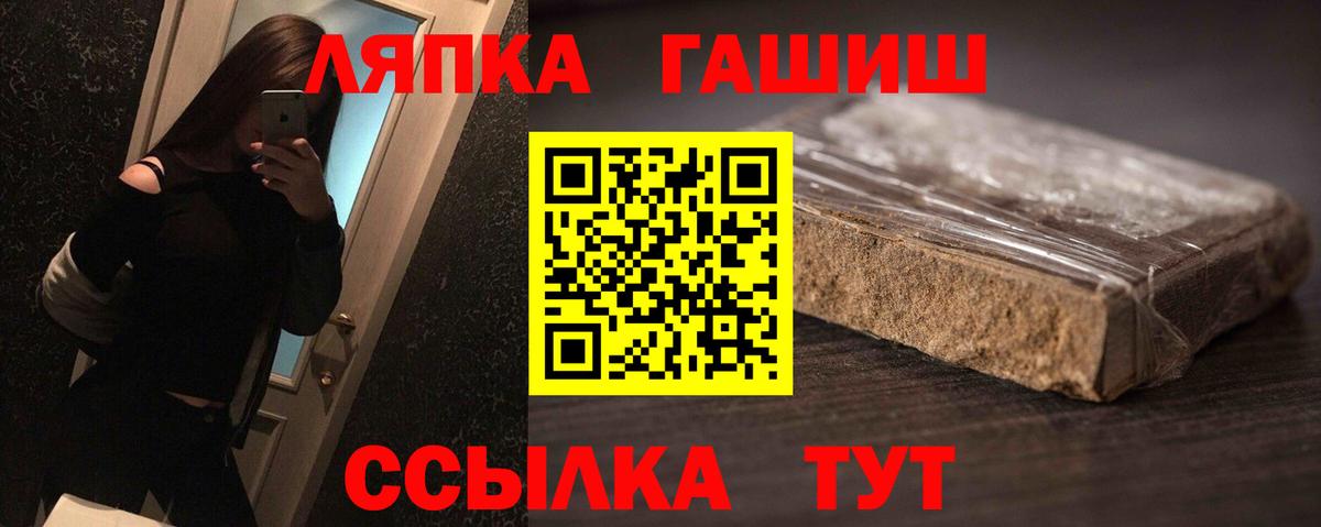 ГАШ VHQ Бахчисарай