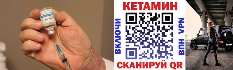 МЕГА зеркало  Бахчисарай  Кетамин ketamine 