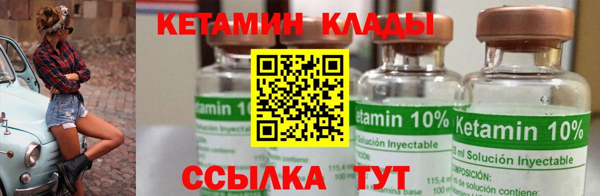 Мефедрон  Cocaine  Мефедрон кристаллы  MDMA  Бахчисарай  МАРИХУАНА  Вход с VPN  A-PVP СК кристаллы 