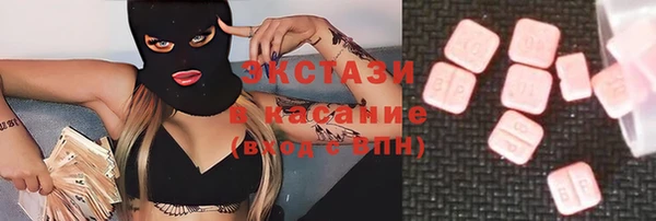 эйфоретик Алексин