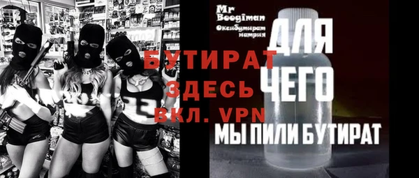 эйфоретик Алексин
