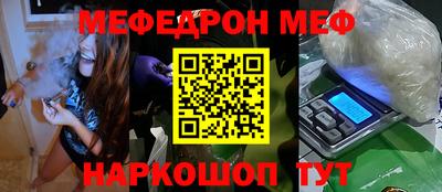MDMA Апшеронск