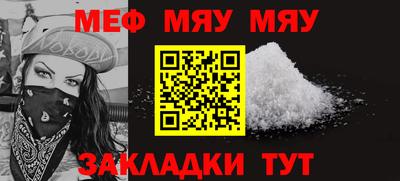 MDMA Апшеронск
