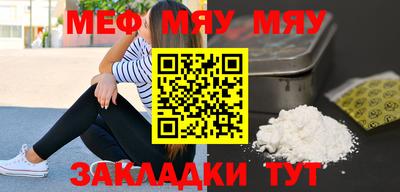 MDMA Апшеронск