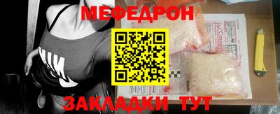 MDMA Апшеронск