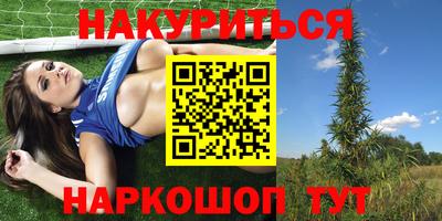 гашиш Балаково