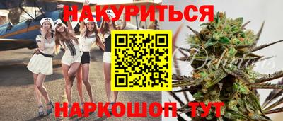 марихуана Аргун