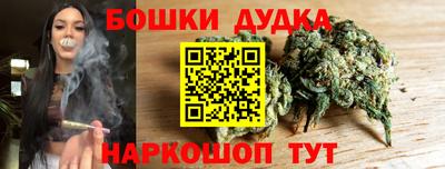 MDMA Апшеронск