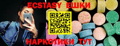 MDMA Апшеронск