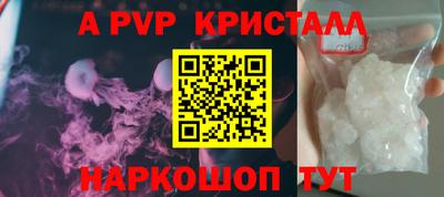 марихуана Аргун