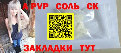 герыч Апрелевка
