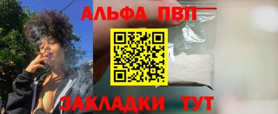 марихуана Аргун