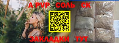 MDMA Апшеронск