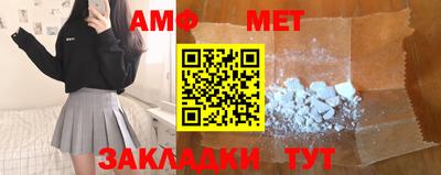 MDMA Апшеронск