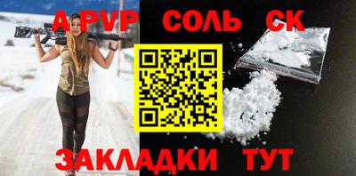 марихуана Аргун