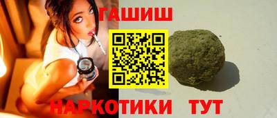 MDMA Апшеронск