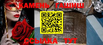 марихуана Аргун