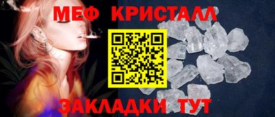 MDMA Апшеронск