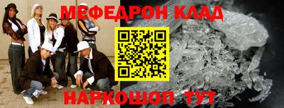 MDMA Апшеронск