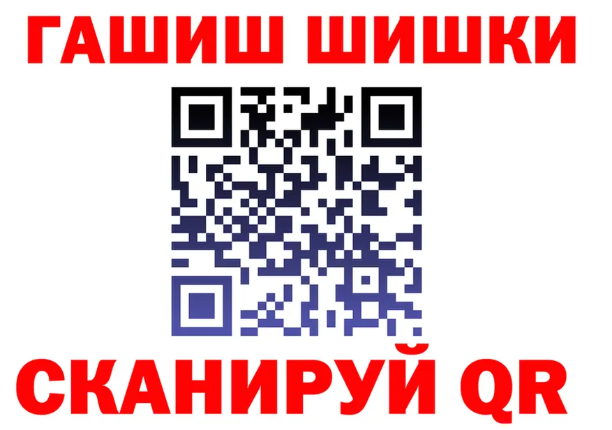 Продажа наркотиков  формула Бахчисарай