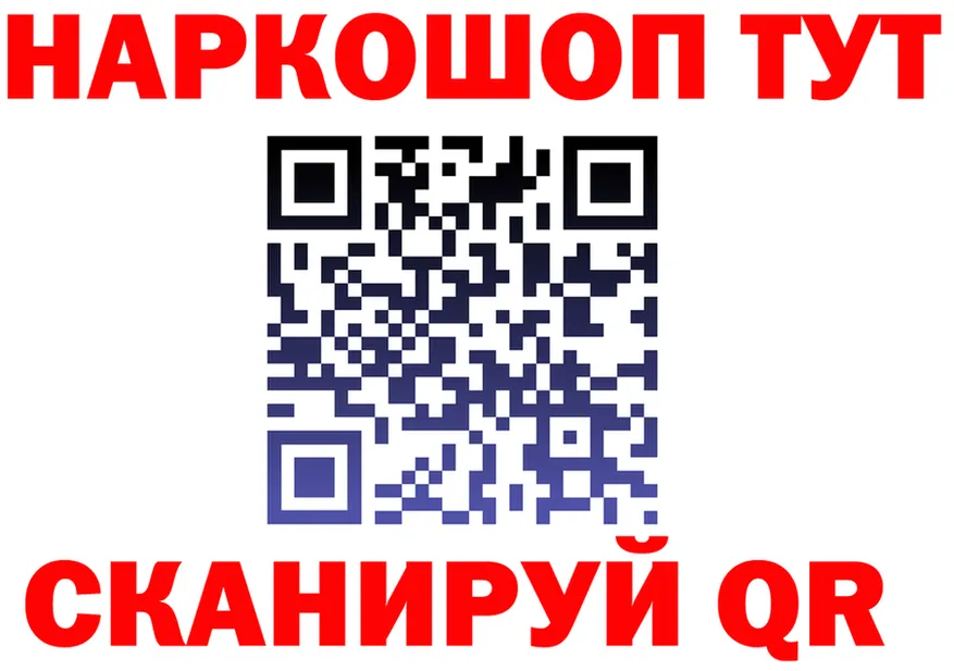 ТГК концентрат зеркало shop MEGA Бахчисарай