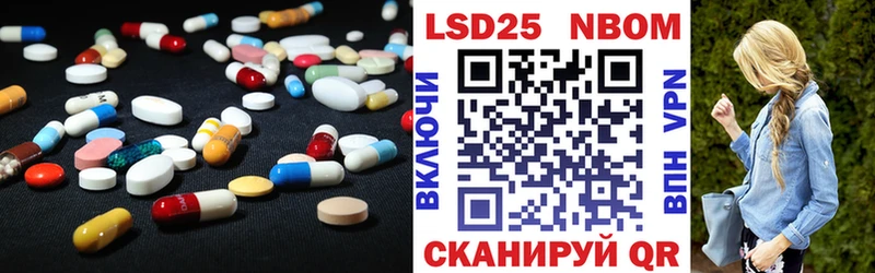 LSD-25 экстази ecstasy  Бахчисарай 