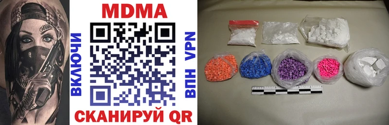 закладка Бахчисарай гидра ссылки MDMA Molly