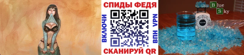 Метамфетамин Декстрометамфетамин 99.9% Бахчисарай