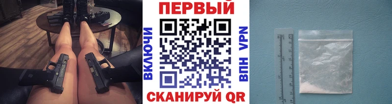 что такое   Бахчисарай  Первитин винт 