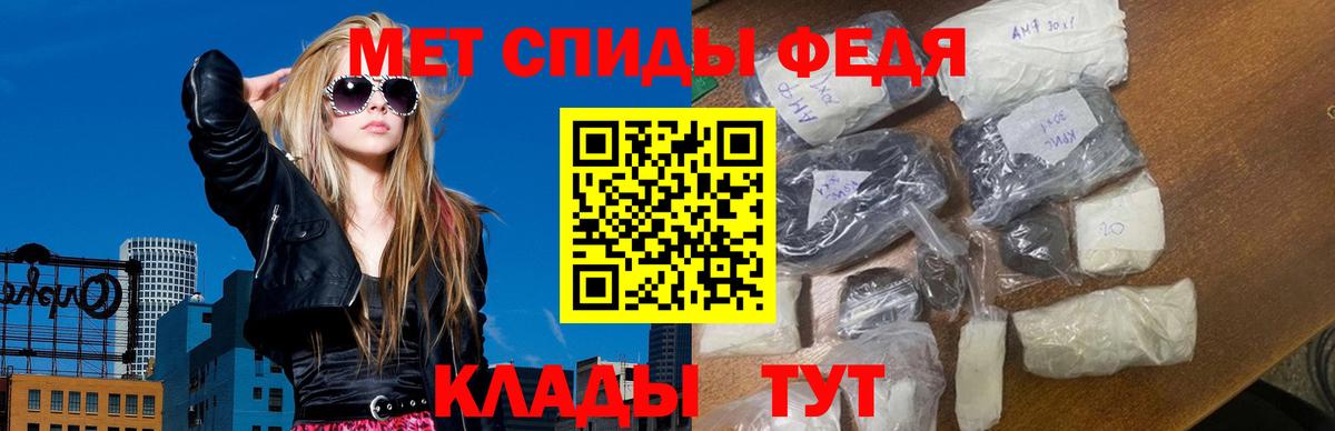 Бахчисарай  МЕТАМФЕТАМИН витя  Вход с VPN  МЕТАМФЕТАМИН витя 