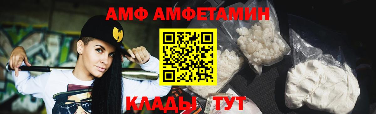 Первитин винт Бахчисарай