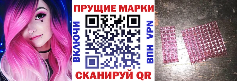 Марки 25I-NBOMe 1,8мг  Бахчисарай 