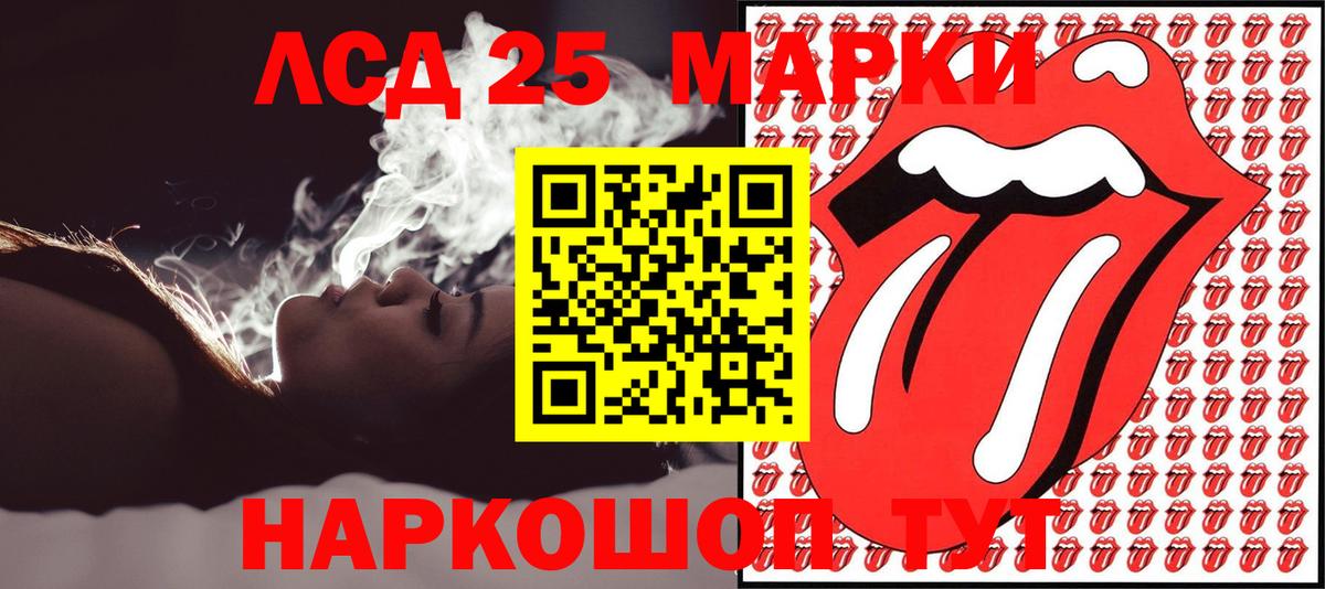 Марки N-bome 1,8мг Бахчисарай