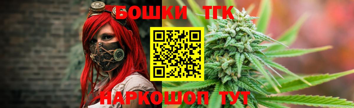 Бошки Шишки OG Kush Бахчисарай