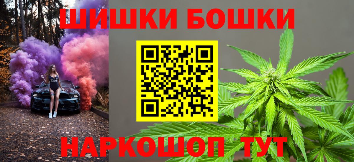 Конопля SATIVA & INDICA  Марихуана SATIVA & INDICA  Конопля индика  Конопля тримм  Бахчисарай  Вход с VPN 